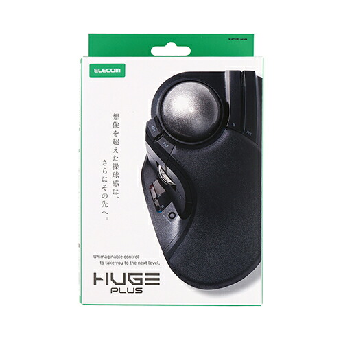 楽天市場】エレコム トラックボールマウス HUGE PLUS ワイヤレス 10