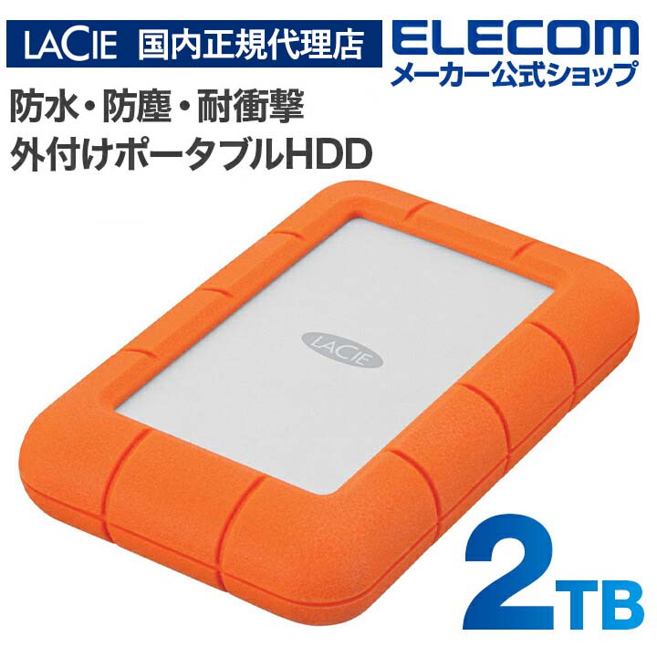 楽天市場】lacie 2tb rugged ssdの通販