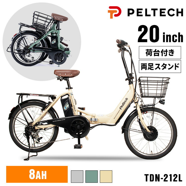 ペルテック tdn-212l」の人気商品一覧 | 安い商品を通販サイトから探す
