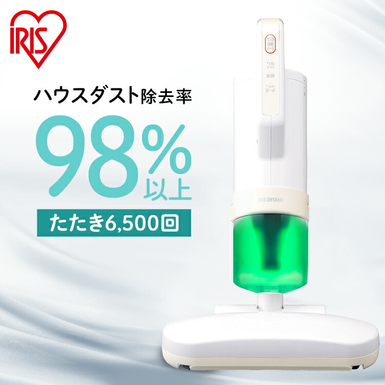 価格推移】 IRIS OHYAMA IC-FAC3 強力ふとんクリーナー アイリス