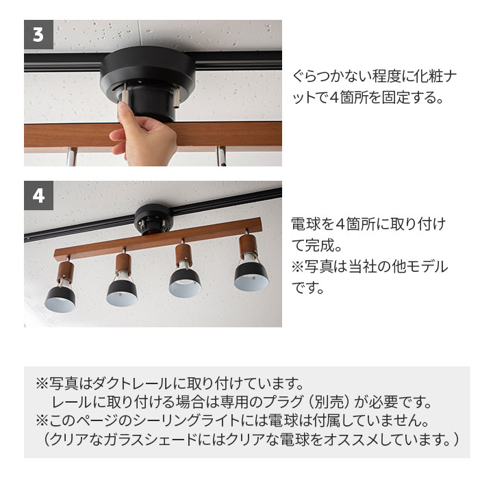 楽天市場】【3400円OFF】シーリングライト スポットライト LED対応