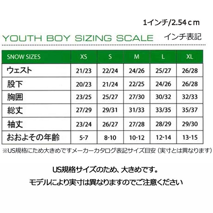 楽天市場】17-18 VOLCOM ボルコム スノー ボード ウェア キッズ