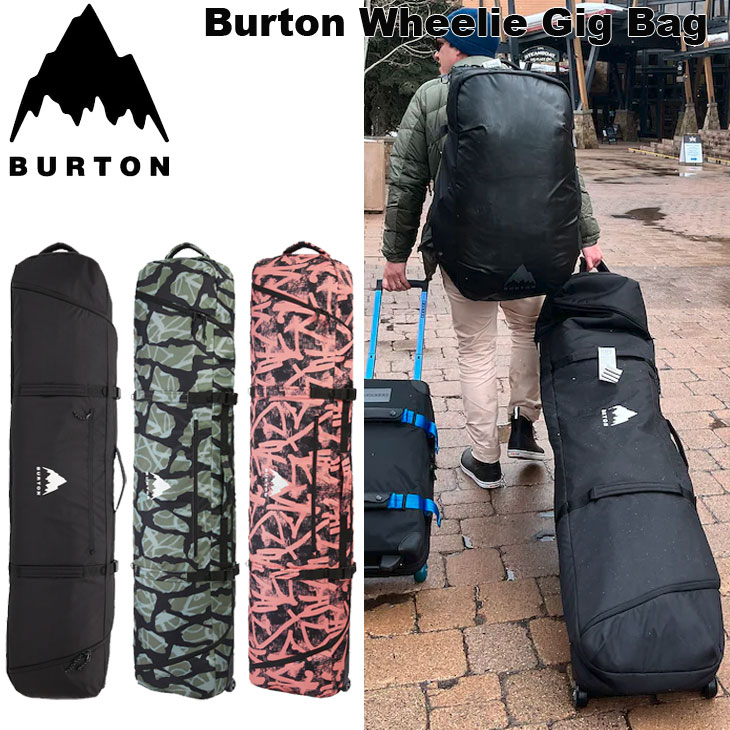 バートン BURTON ボードケース」の人気商品一覧 | 安い商品を通販