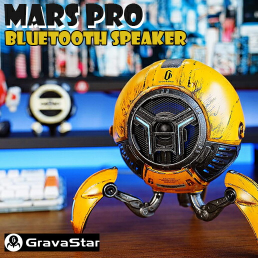 楽天市場】GRAVASTAR (グラバスター) ワイヤレススピーカー Mars Pro
