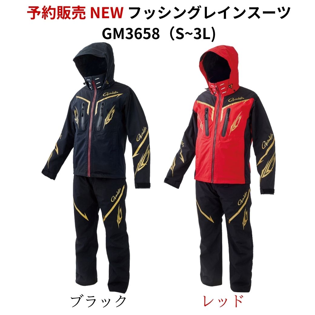 楽天市場】【SALE10%OFF】【予約販売 NEW】がまかつ ウェア