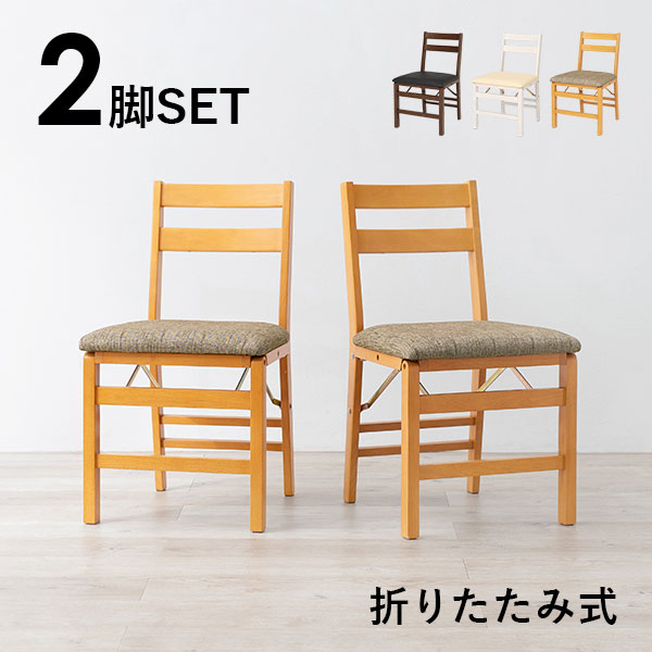 楽天市場】【最大50％クーポン☆4日20時〜】ダイニングチェア 2脚