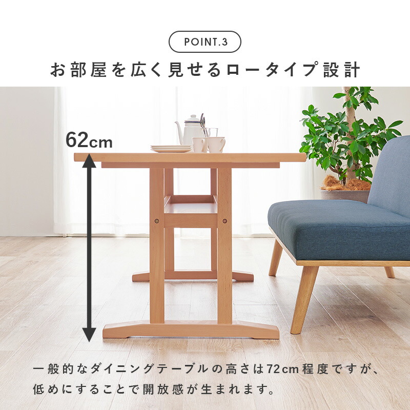 楽天市場】【土日限定☆クーポン有】ダイニングテーブル幅120cm【Kelt