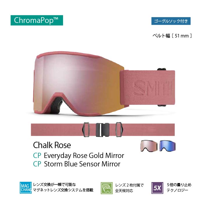 楽天市場】SMITH スミス 23-24 SQUAD MAG スカッド マグ 2023-2024