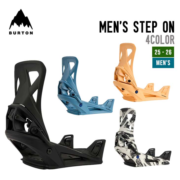楽天市場】【楽天スーパーSALE P5倍】バートン Step ON用 ブーツ