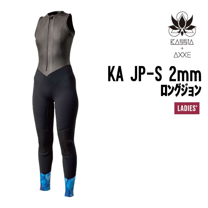 楽天市場】kassia surfの通販