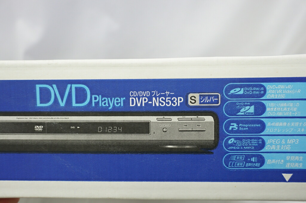 楽天市場】※箱痛み有※【新品未開封】SONY CD/DVDプレーヤー DVP-NS53P