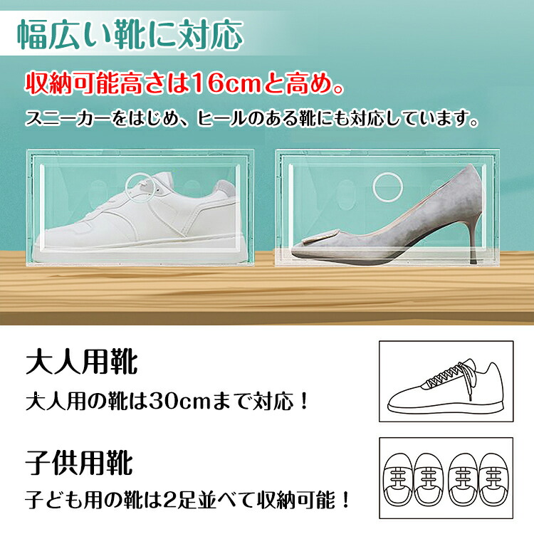 楽天市場】3/3〜90％オフCP！【送料無料】 シューズボックス 2点セット