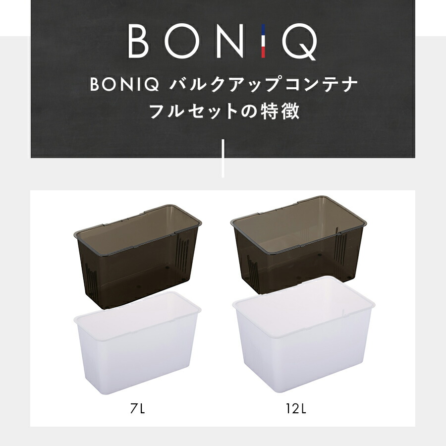 楽天市場】【公式】BONIQ 2.0(ボニーク) スターターセット 低温調理