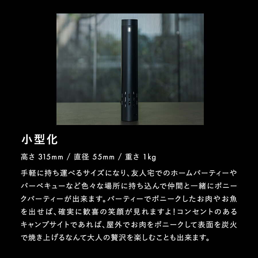 楽天市場】【P5倍！4日20:00-11日1:59】【公式】低温調理器 ボニーク