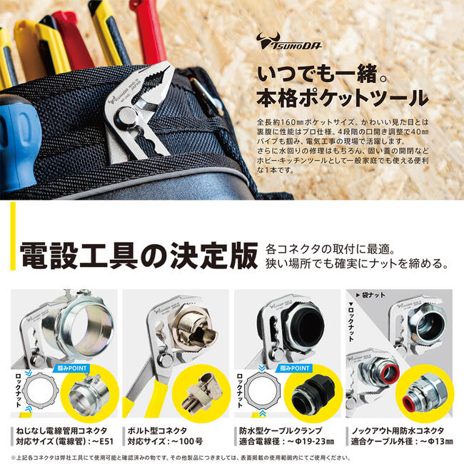 楽天市場】TTC ポケットサイズ ドライバー付ウォーターポンプ