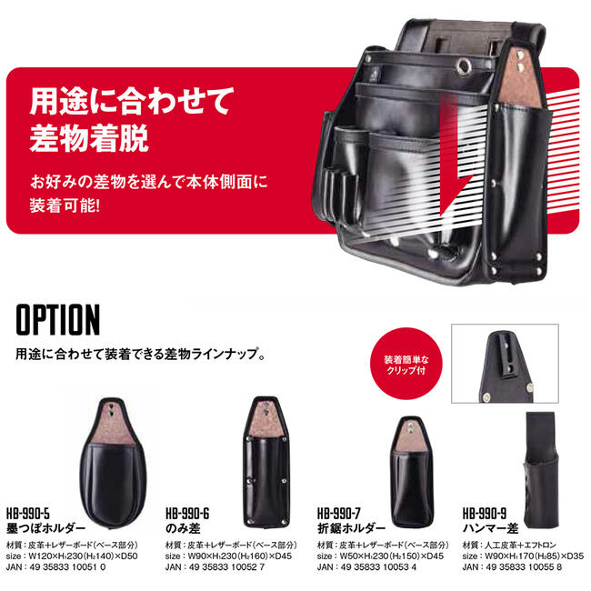 楽天市場】ふくろ倶楽部 究極ジャパン 六型ショートセット 本革製腰袋