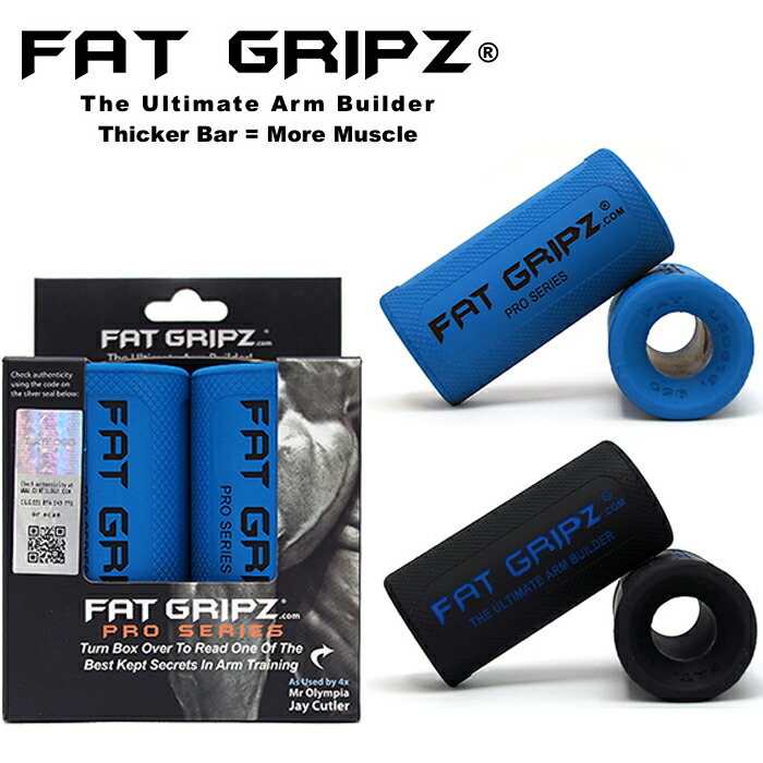楽天市場】Fat Gripz Pro ファットグリップ 全2色 ファットグリップ