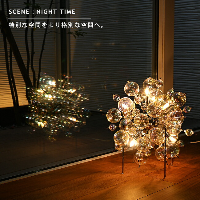 楽天市場】フロアスタンド MCQUEEN mini LUSTER FLOORLAMP