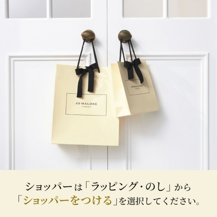 楽天市場】【ポイント20倍 4日20:00〜11日1:59】公式｜ジョー マローン