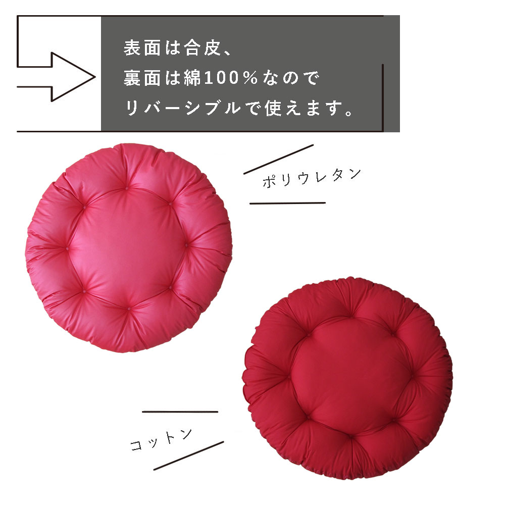 楽天市場】fabrizm ラウンド クッション (L) フェイクレザー 日本製