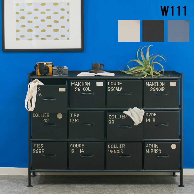 楽天市場】サイドボード スチールラック 引き出し 収納 4列 3段 引出