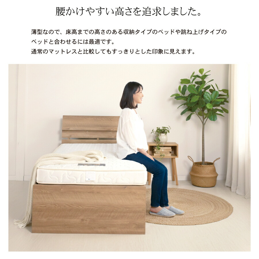 楽天市場】マットレス シングルショート 日本製 ジュニアサイズ 国産