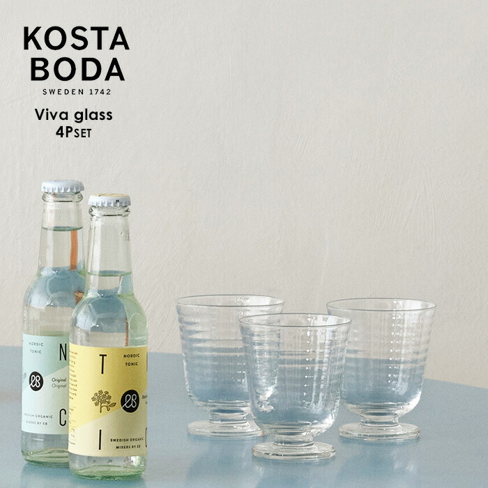 楽天市場】 KOSTA BODA（コスタ ボダ） : KOTTE