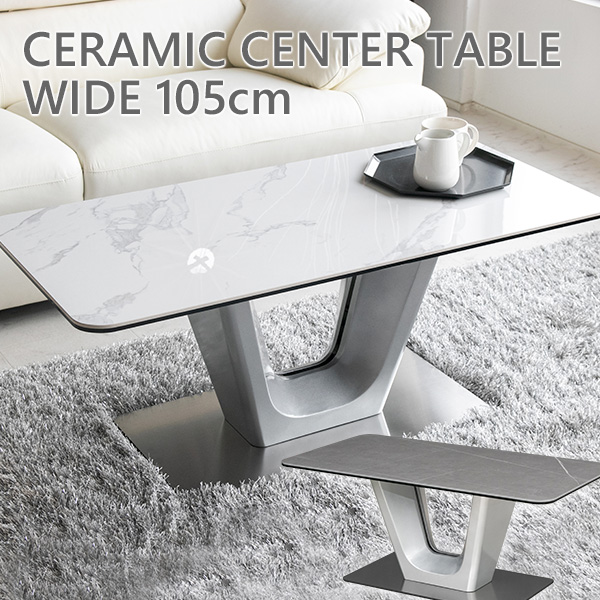 楽天市場】【送料無料】 センターテーブル 大理石柄 高級感 セラミック