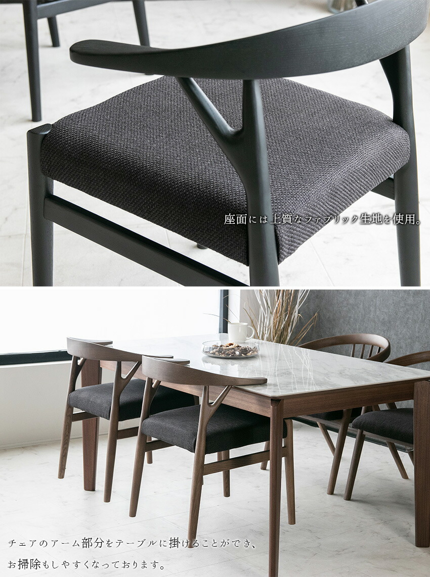 楽天市場】【送料無料】 ダイニングチェア 2脚セット 天然木 アッシュ