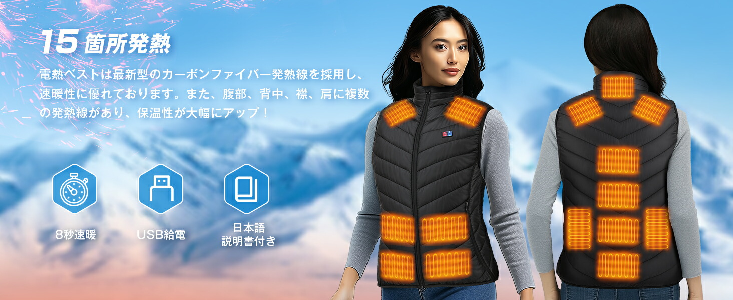 楽天市場】電熱式ベスト ヒートベスト バッテリー付き 30000mAh 電熱
