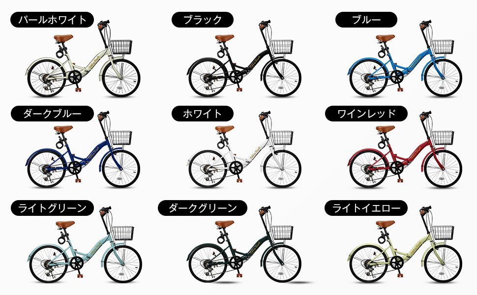 楽天市場】【楽天 折りたたみ自転車 1位】折りたたみ自転車 20インチ