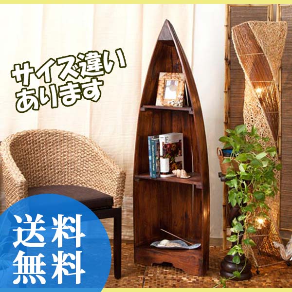 楽天市場】【最大半額＆7%OFFクーポン】ボートラック M アジアン家具
