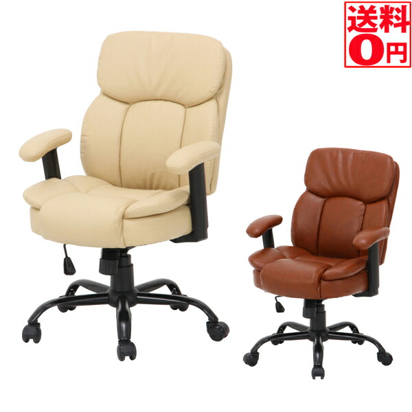 楽天市場】【送料無料】PUプレジデントチェアー マンチェスター BK