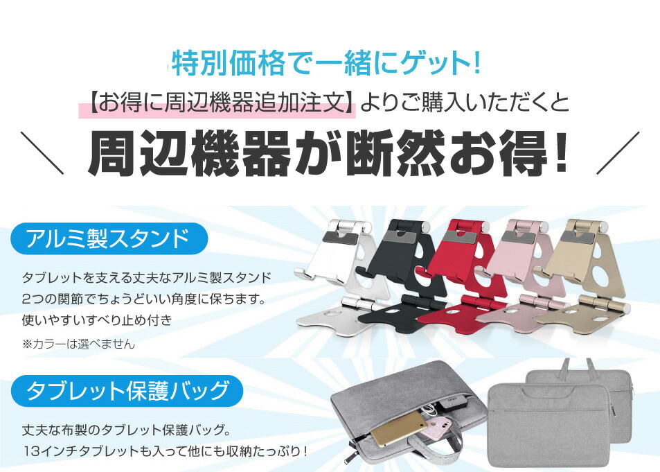 楽天市場】【ハイスペック8インチ】|厳選特価| タブレット タブレット