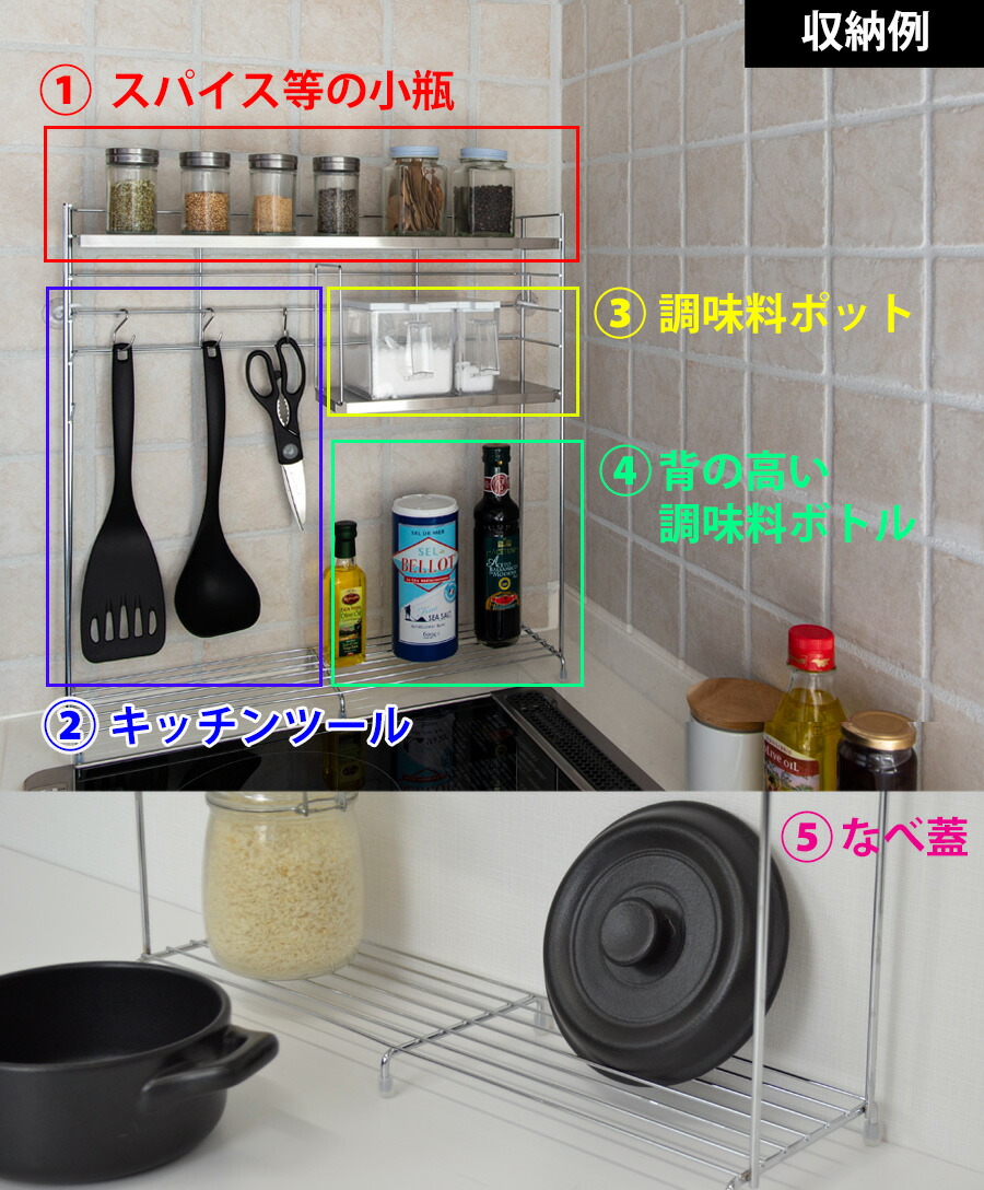 楽天市場】コンロサイド ラック 日本製 燕三条 奥行 14.5cm キッチン