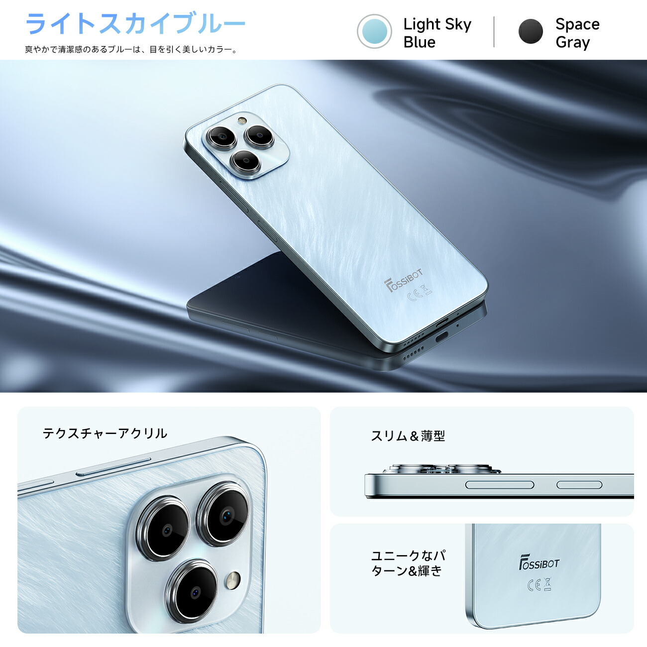 楽天市場】【クーポンで20,755円相当＆P5倍！】FOSSiBOT S2 SIMフリー