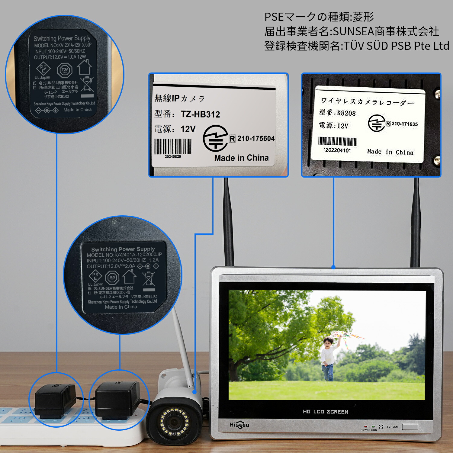 楽天市場】【HDD容量1TB→3TBに・防犯対策助成金あり】Hiseeu 防犯