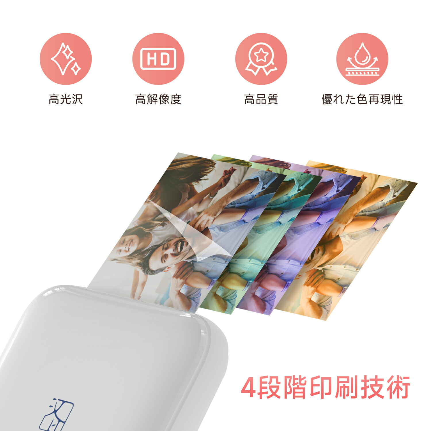 楽天市場】【15％OFFクーポンあり】モバイルプリンター 小型 フォト