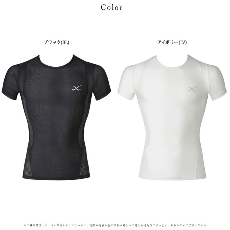 楽天市場】25%OFF CW-X cwx ワコール wacoal メンズ JYURYUトップ