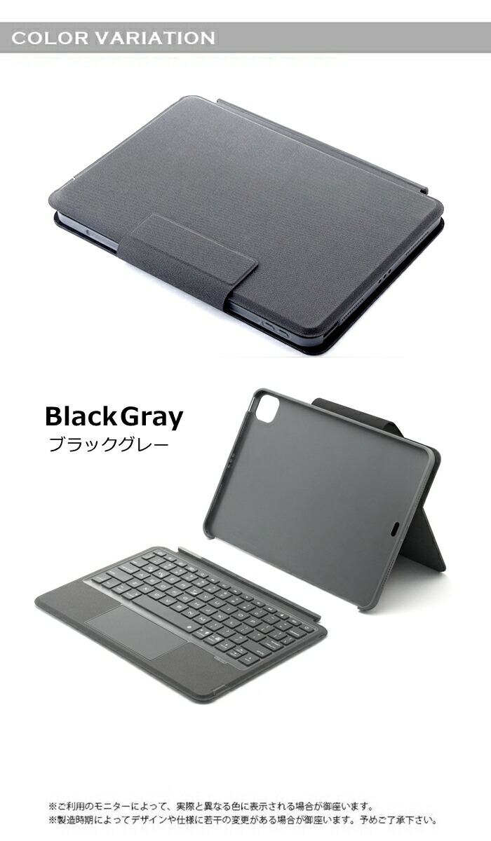楽天市場】iPad Air 第4/5世代 キーボード ケース 10.9インチ iPad Pro