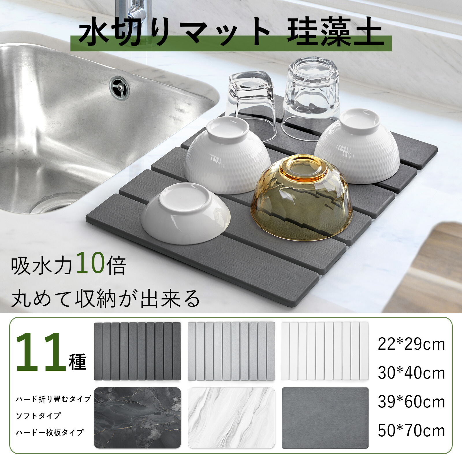 楽天市場】【本日限定10%OFFクーポン】ISHU 水切りマット 珪藻土