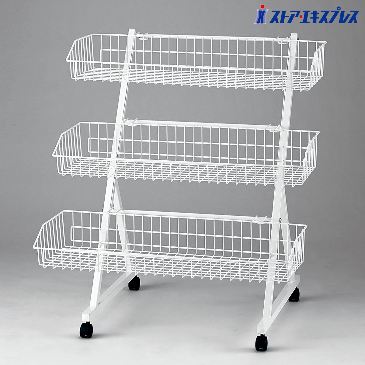 楽天市場】【10%OFFクーポン有り！3月4・5日限り】3段バスケット