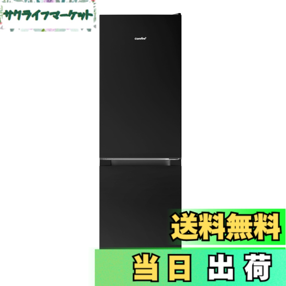 レゾースタッフ ✨キズ多い為格安❗️冷蔵庫 コンフィー コンパクト