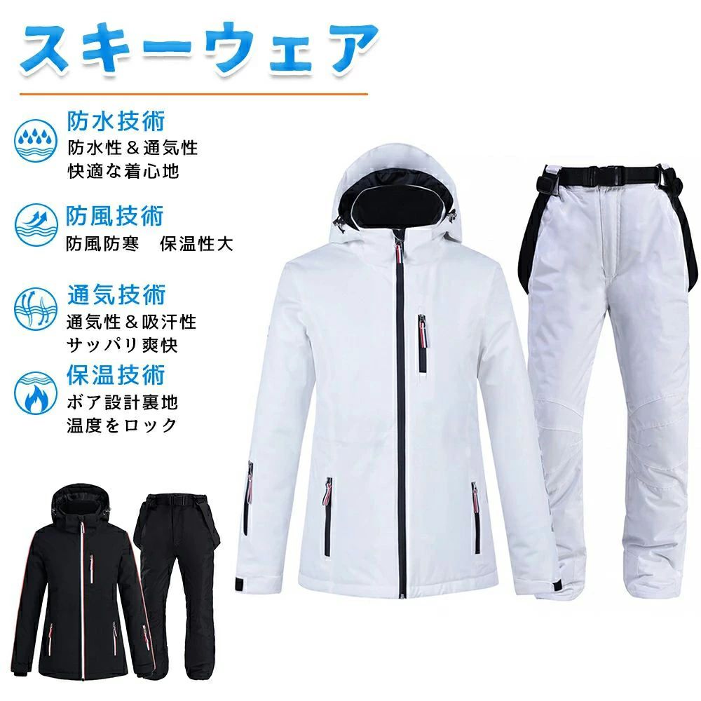 楽天市場】ウインデックス スキーウエア 上下セット レディース スキー