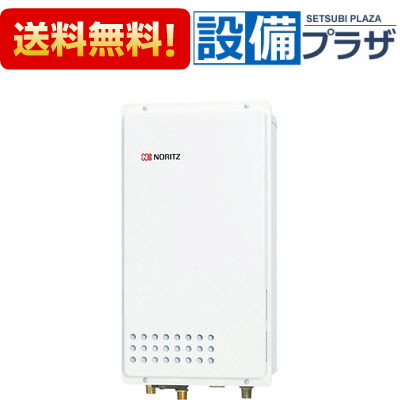 楽天市場】[GQ-1625WS-TB BL]≪品コード：0004ANA≫ノーリツ 給湯器 PS