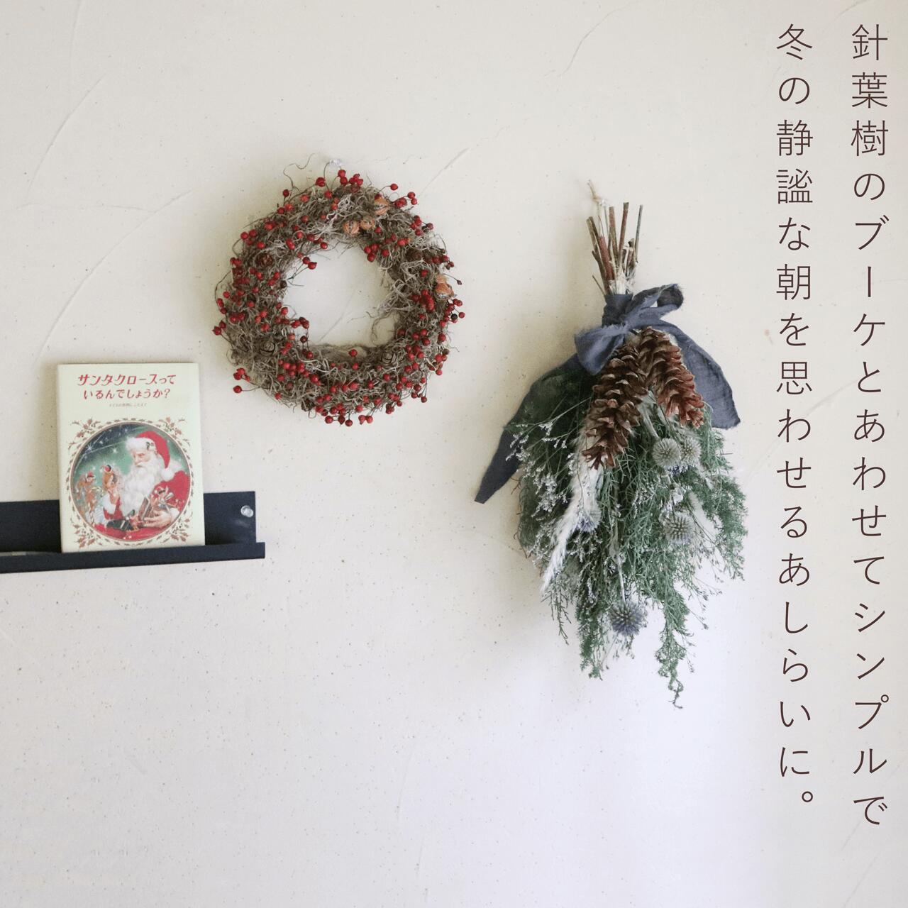 楽天市場】野バラの実のリース ◇大人気の野バラの実のシックで大人っ