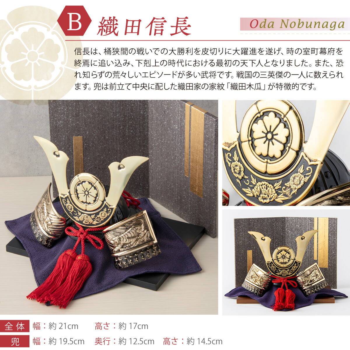 楽天市場】【早割!! 10％OFF☆3/11 正午まで】五月人形 コンパクト 兜