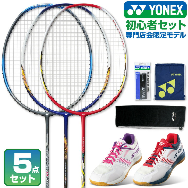 YONEX バドミントンラケットセット ゴールド レッド バトミントン
