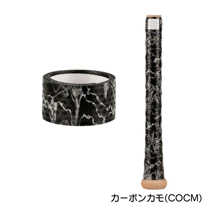 楽天市場】リザードスキンズ 野球 バット グリップテープ 1.1mm 金属