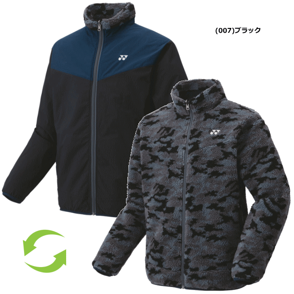楽天市場】YONEX ヨネックス ウェア ボアリバーシブルジャケット
